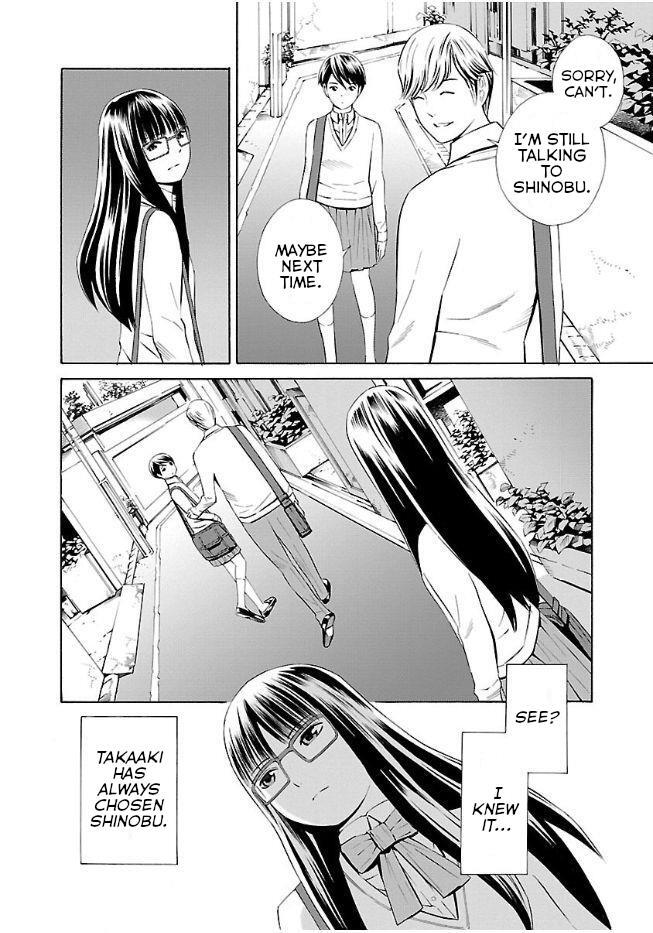 Read School Ningyo Manga Online