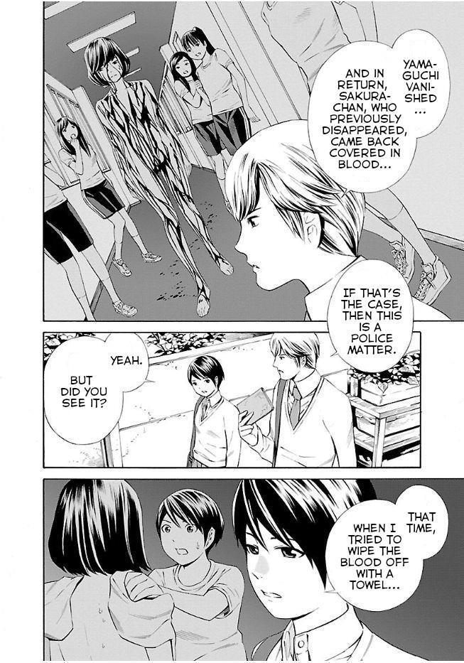 Read School Ningyo Manga Online