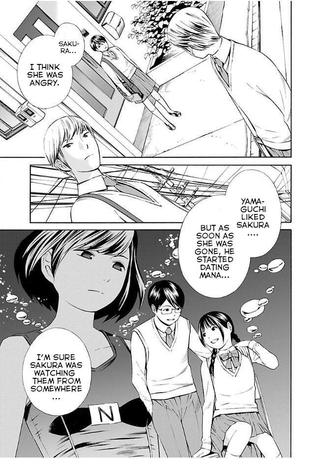 Read School Ningyo Manga Online