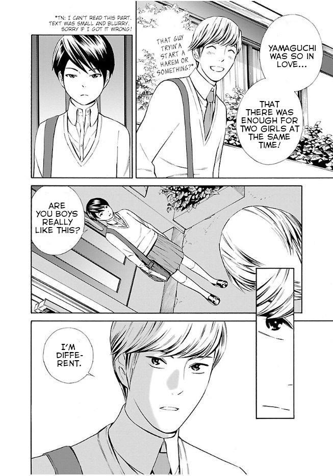 Read School Ningyo Manga Online
