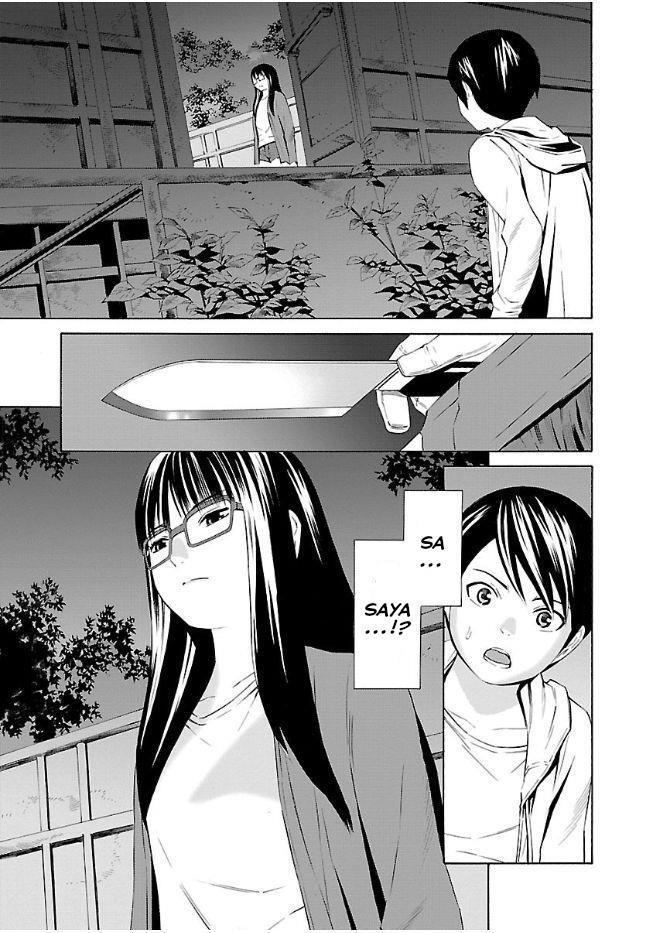 Read School Ningyo Manga Online