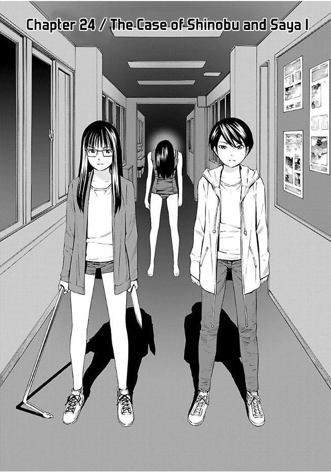 Read School Ningyo Manga Online