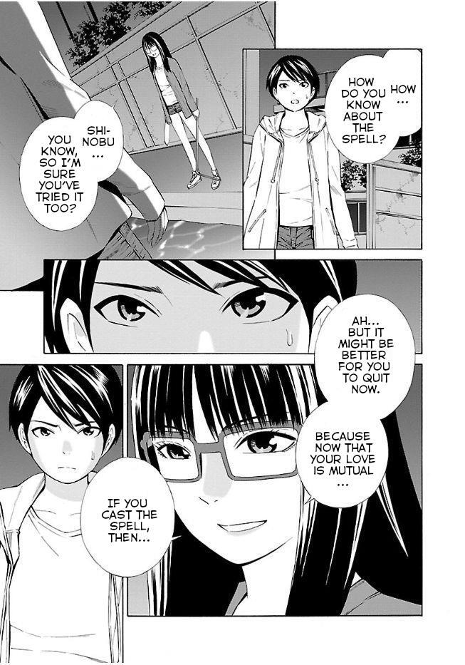 Read School Ningyo Manga Online