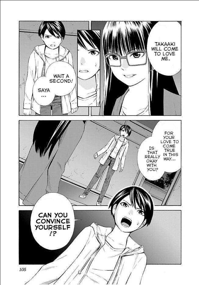 Read School Ningyo Manga Online