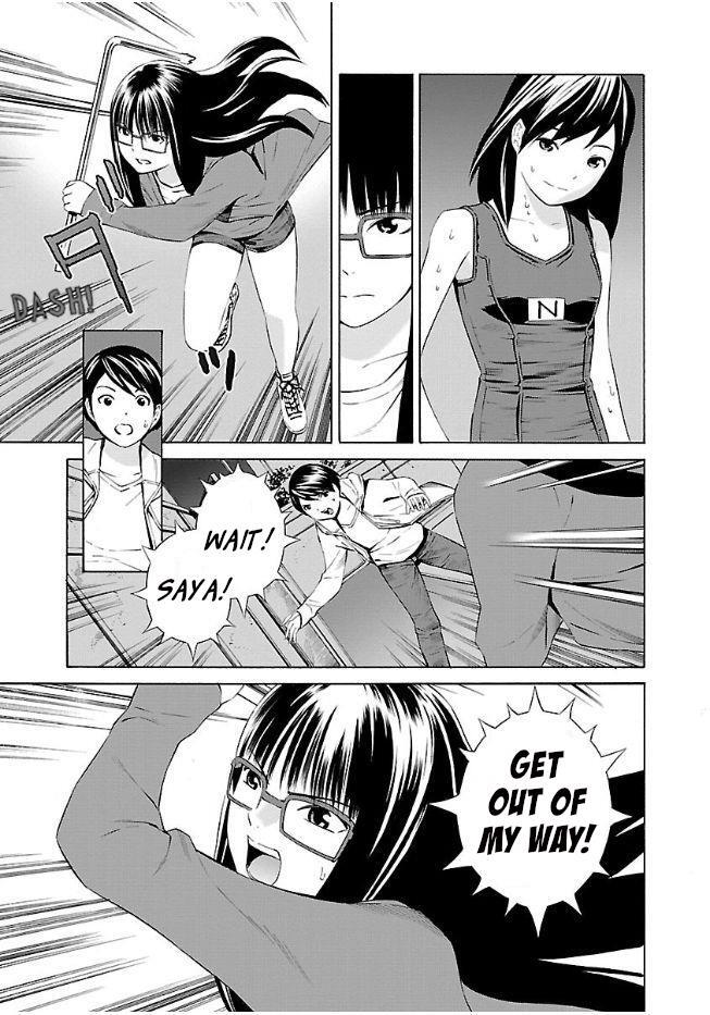 Read School Ningyo Manga Online