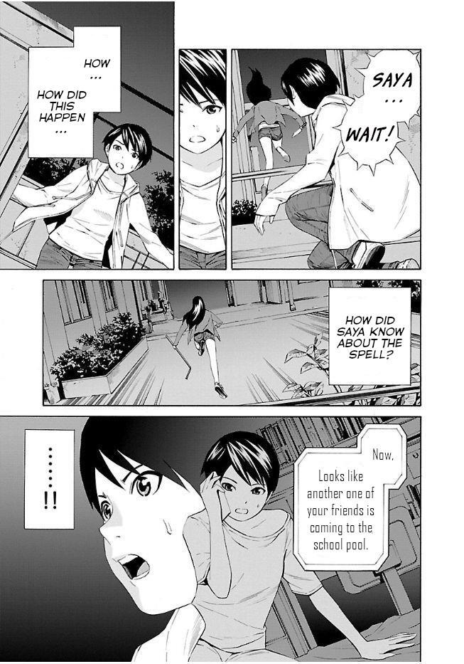 Read School Ningyo Manga Online