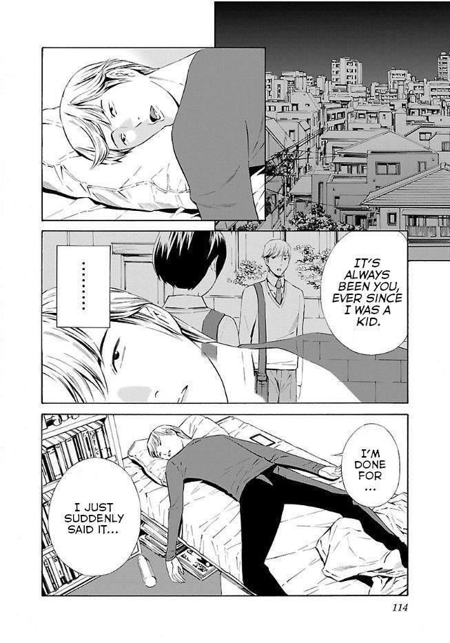 Read School Ningyo Manga Online