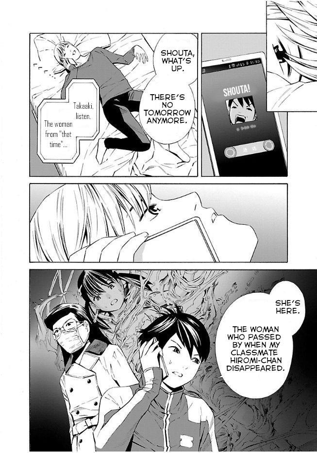 Read School Ningyo Manga Online