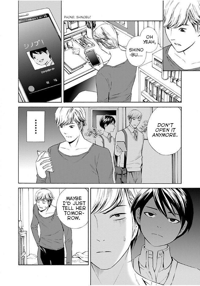 Read School Ningyo Manga Online