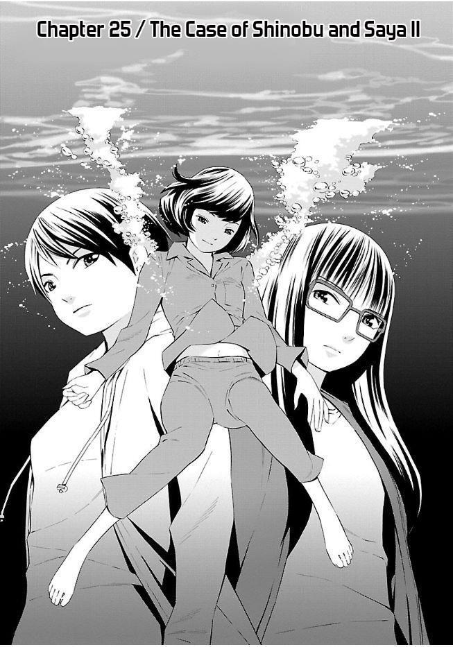 Read School Ningyo Manga Online