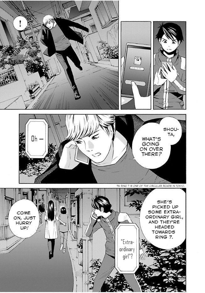 Read School Ningyo Manga Online