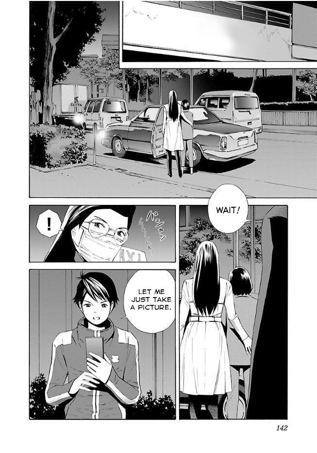 Read School Ningyo Manga Online
