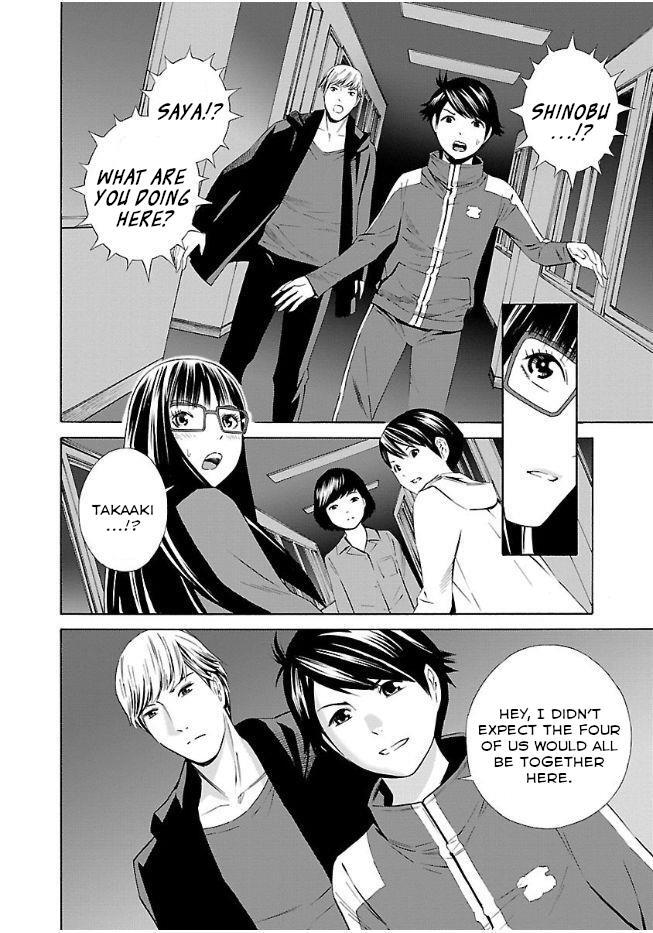 Read School Ningyo Manga Online