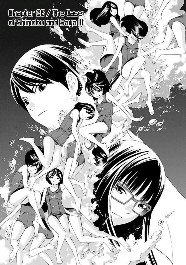 Read School Ningyo Manga Online