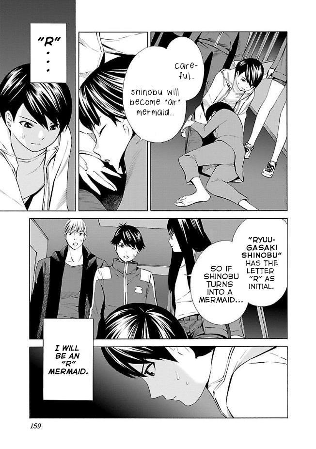 Read School Ningyo Manga Online