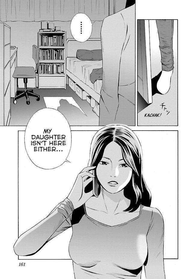 Read School Ningyo Manga Online