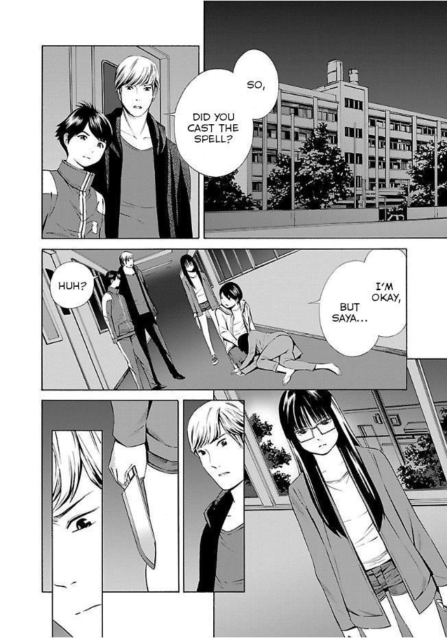 Read School Ningyo Manga Online