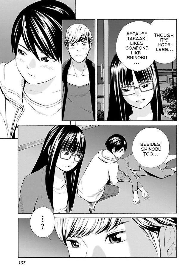 Read School Ningyo Manga Online