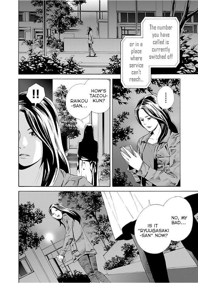 Read School Ningyo Manga Online