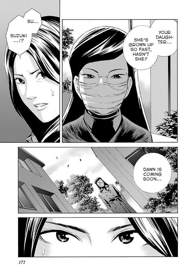 Read School Ningyo Manga Online