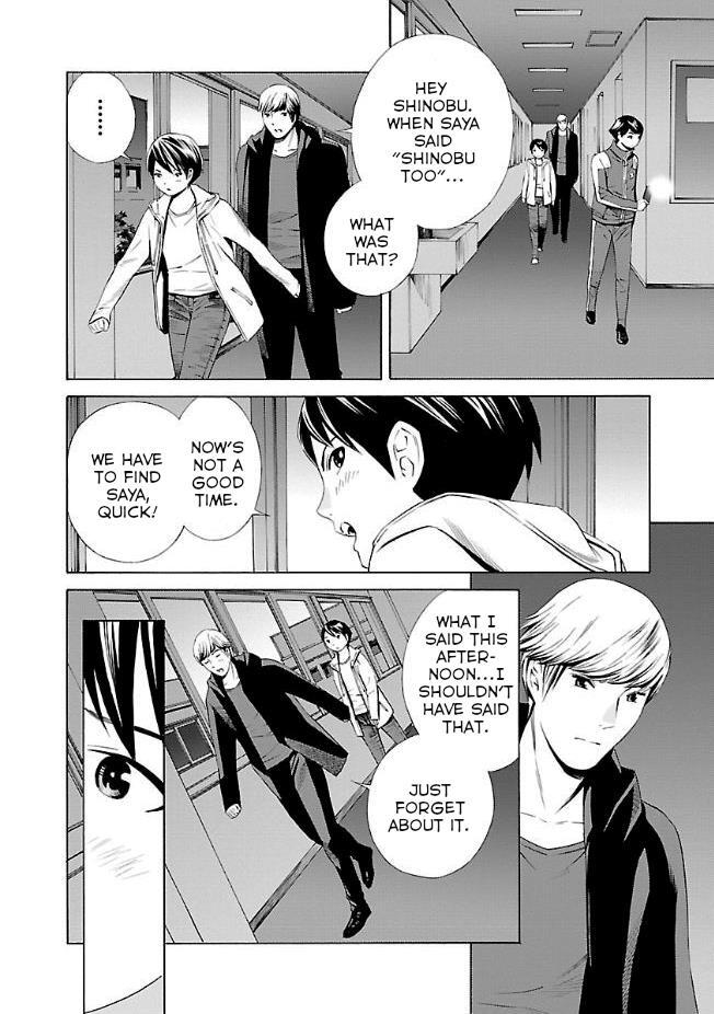 Read School Ningyo Manga Online