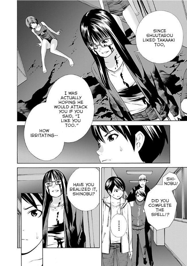 Read School Ningyo Manga Online