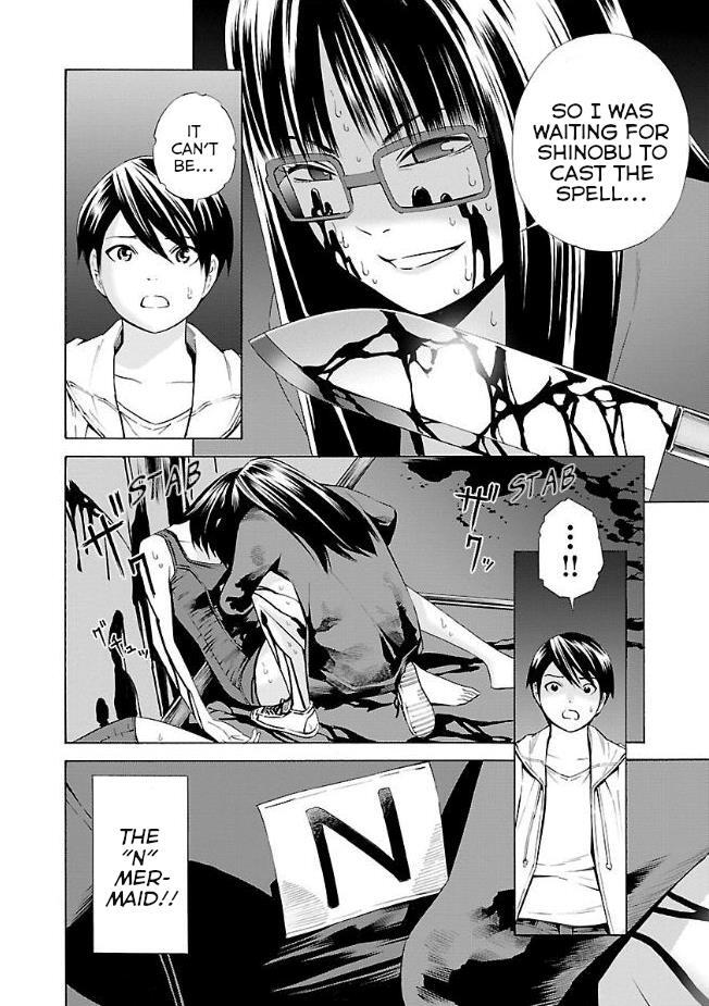 Read School Ningyo Manga Online