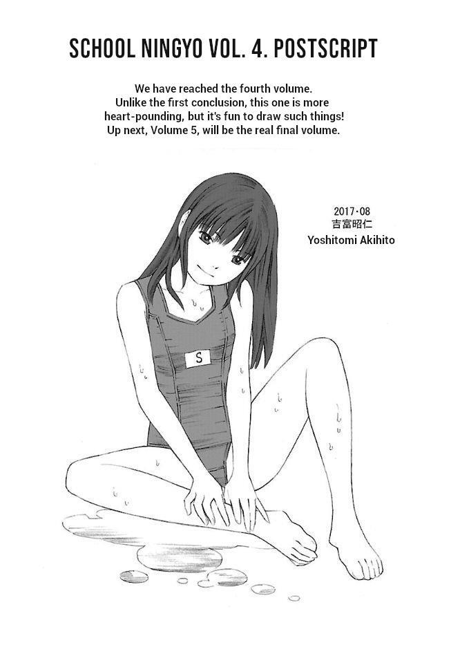 Read School Ningyo Manga Online