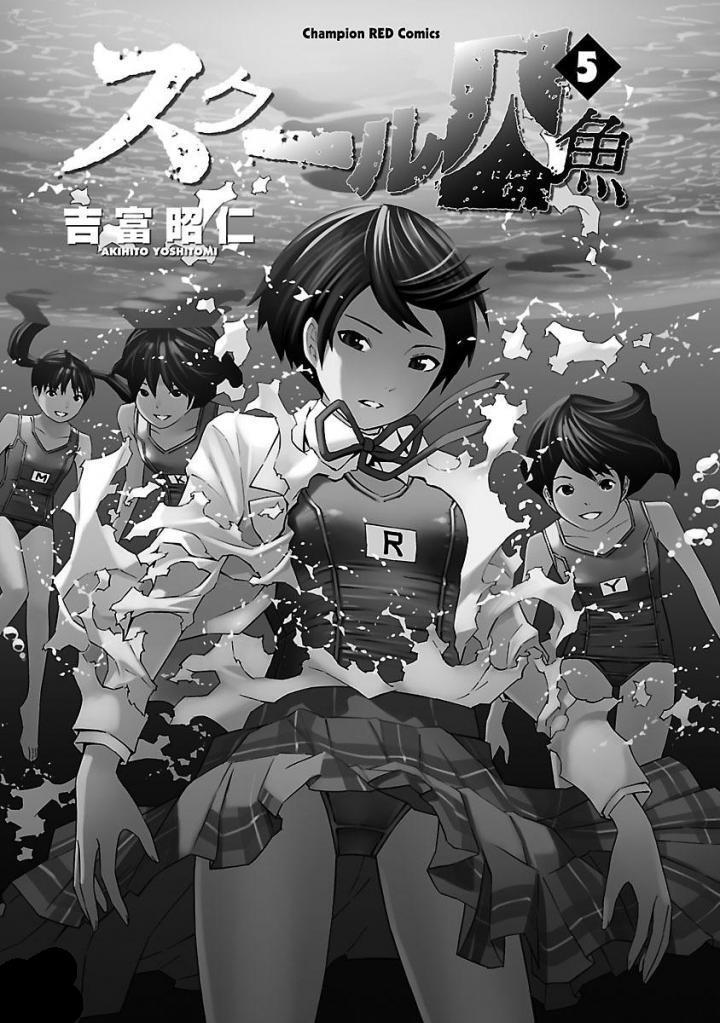 Read School Ningyo Manga Online
