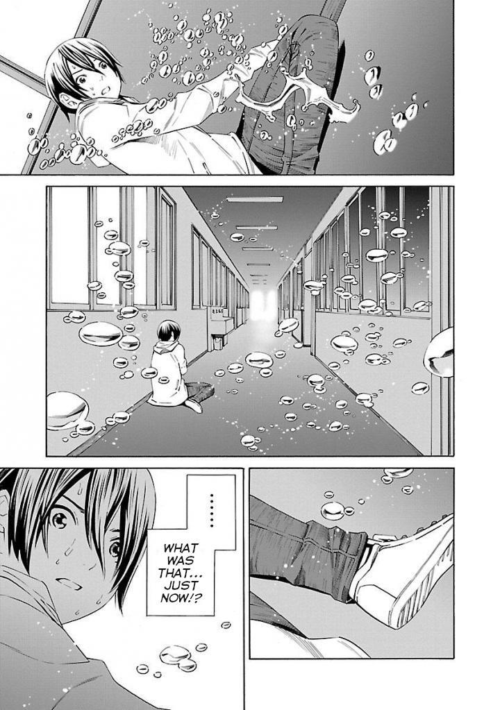 Read School Ningyo Manga Online