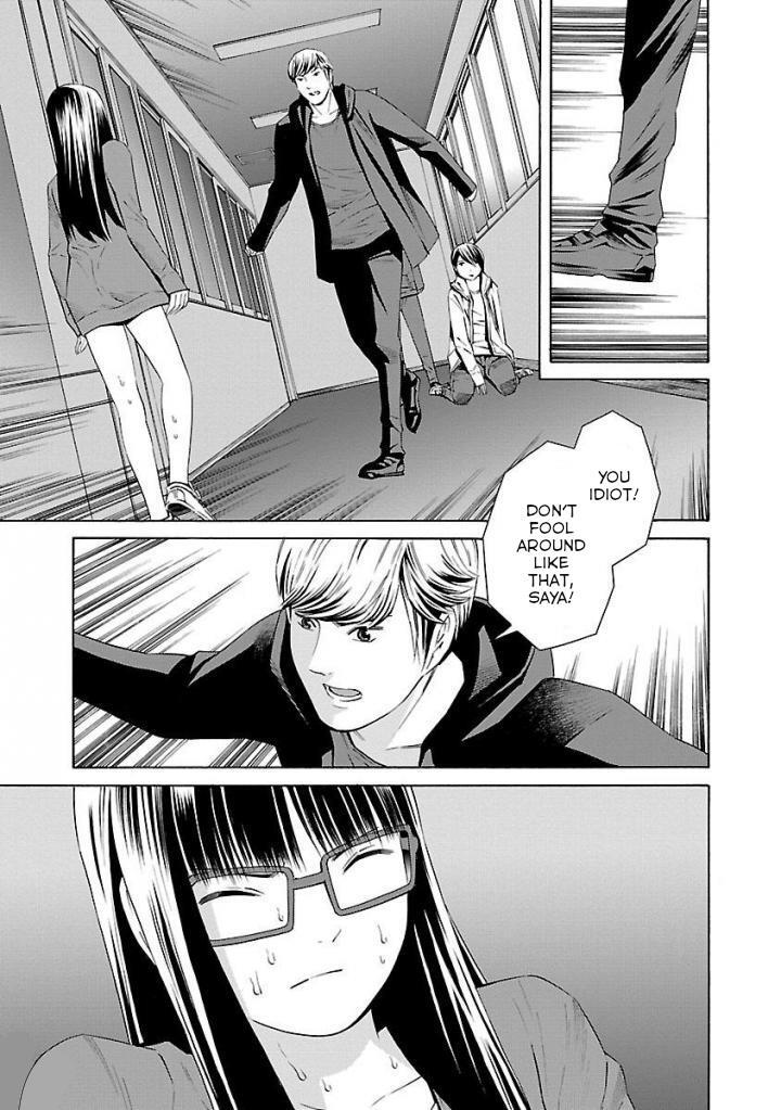 Read School Ningyo Manga Online
