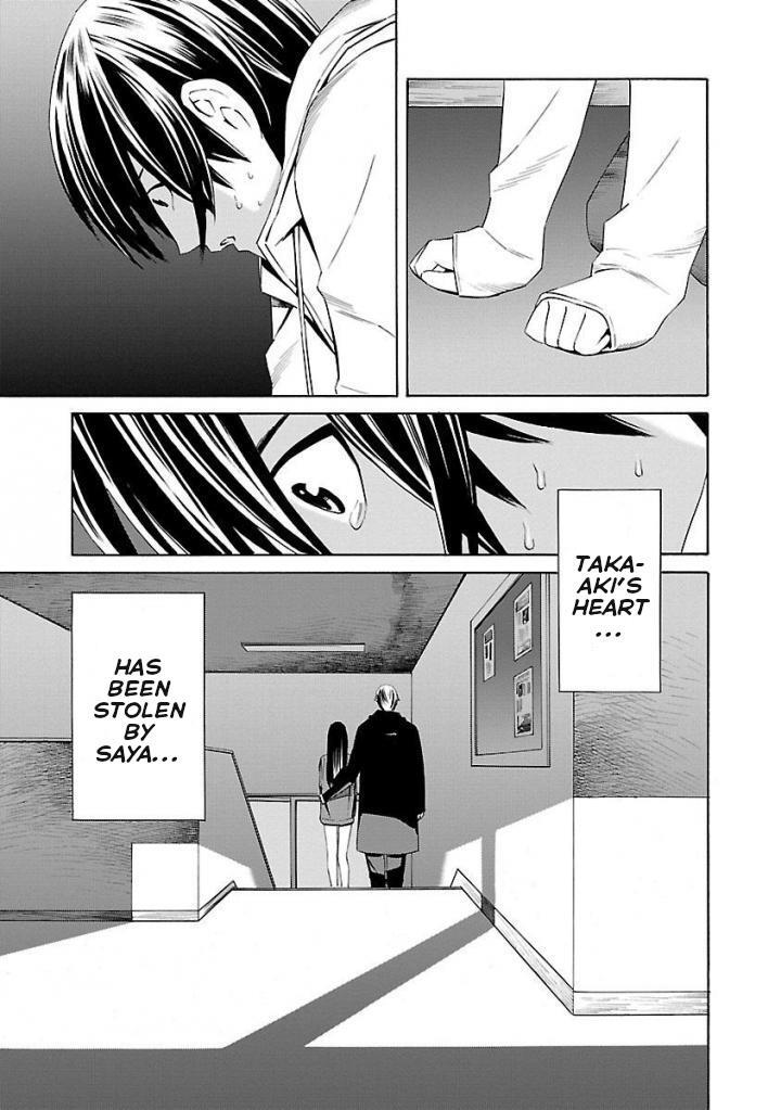 Read School Ningyo Manga Online