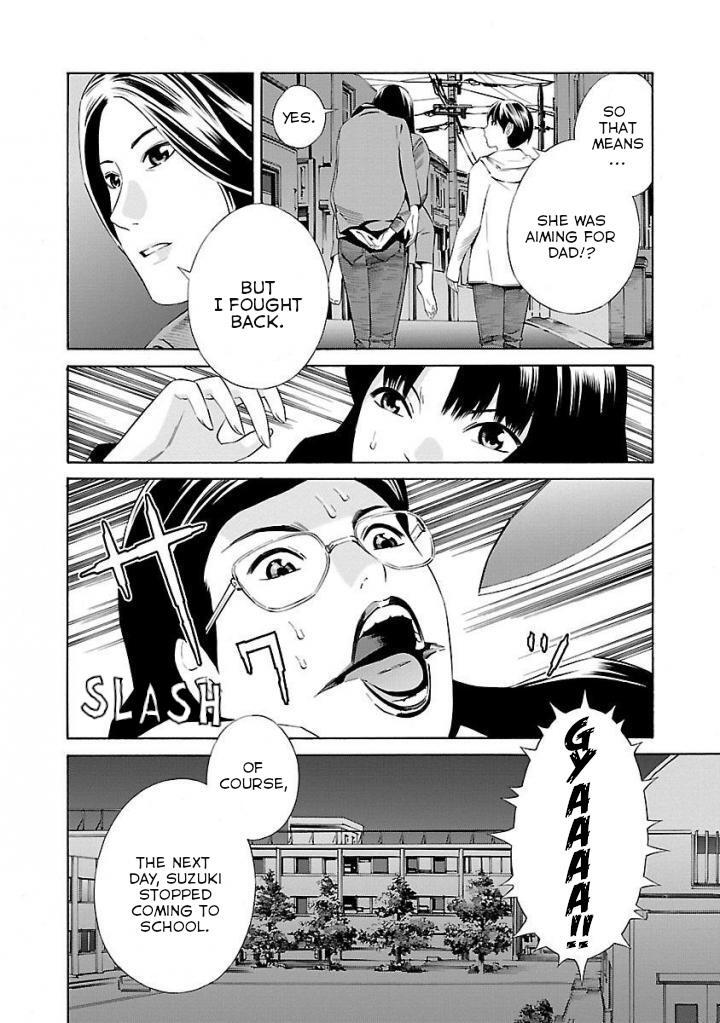 Read School Ningyo Manga Online