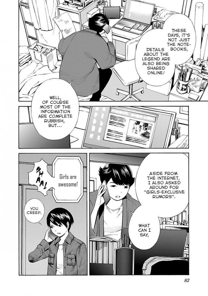 Read School Ningyo Manga Online