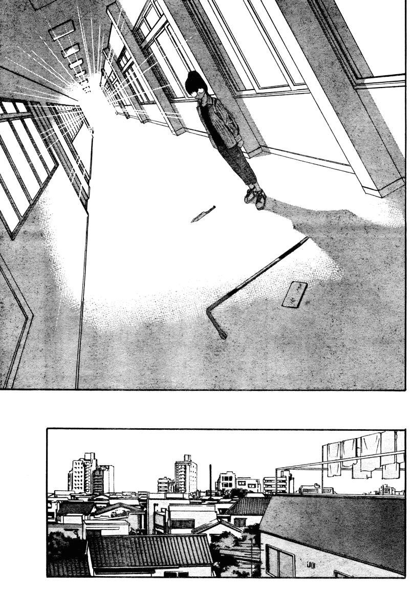Read School Ningyo Manga Online