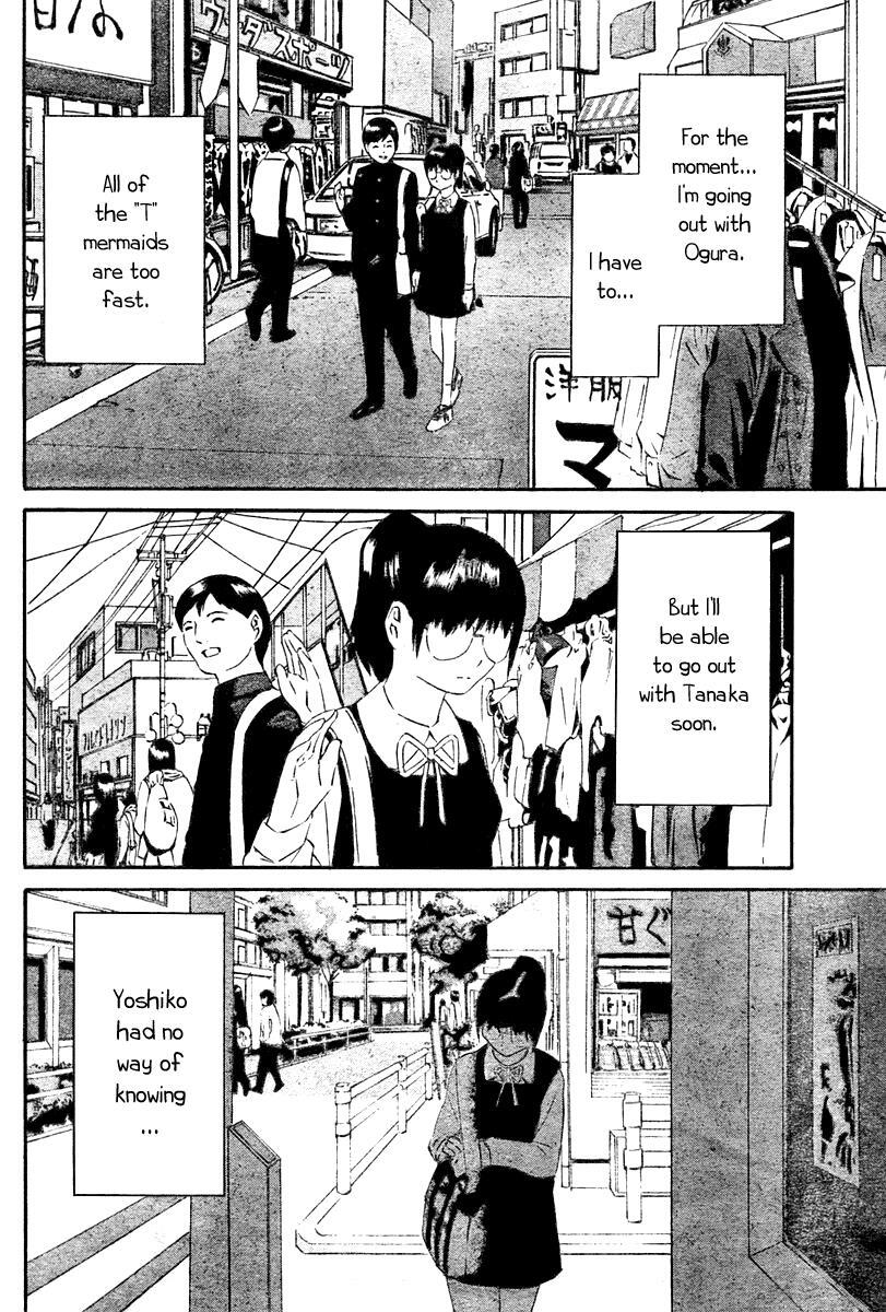 Read School Ningyo Manga Online