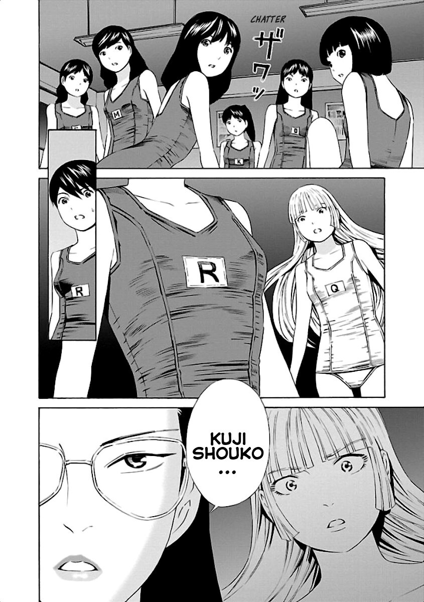 Read School Ningyo Manga Online