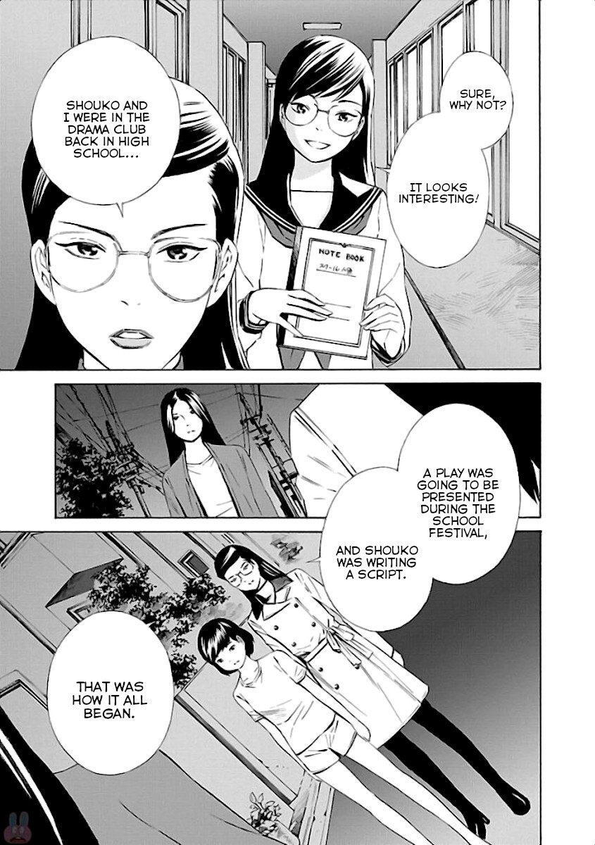 Read School Ningyo Manga Online