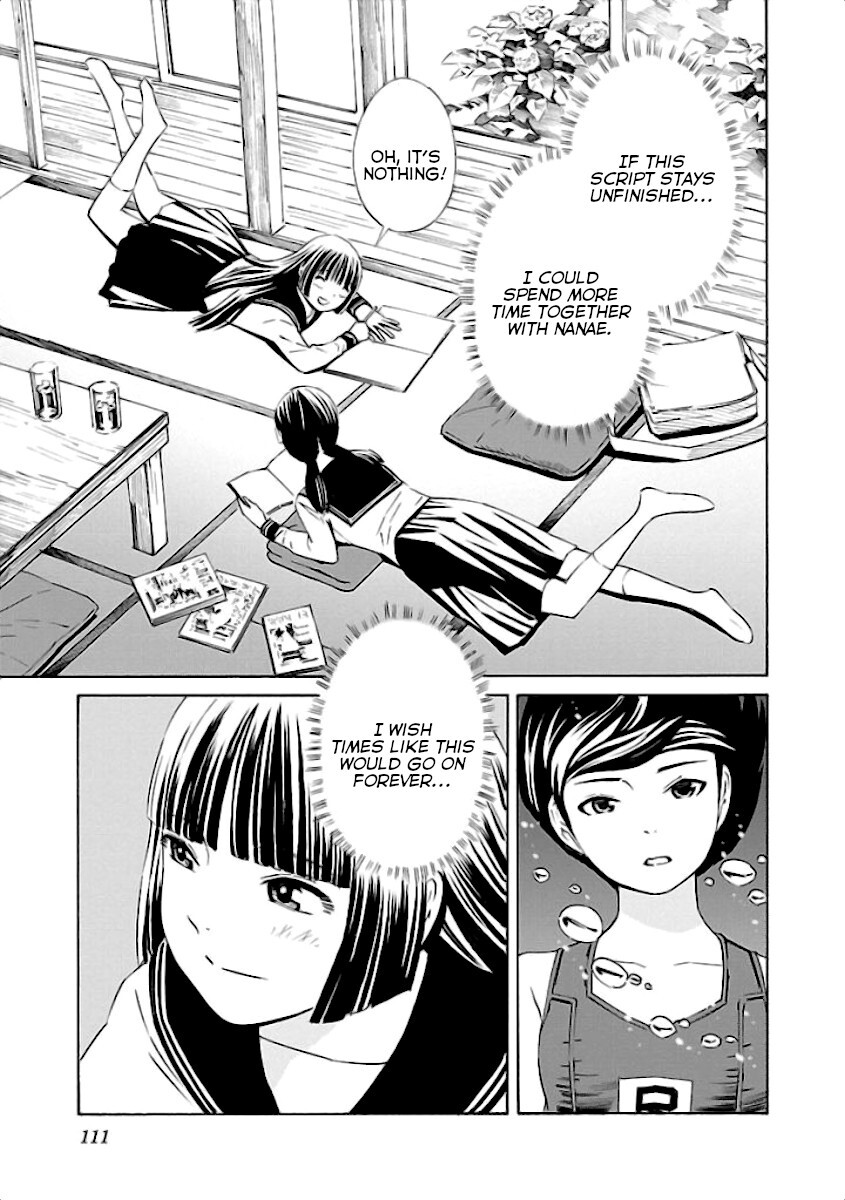 Read School Ningyo Manga Online