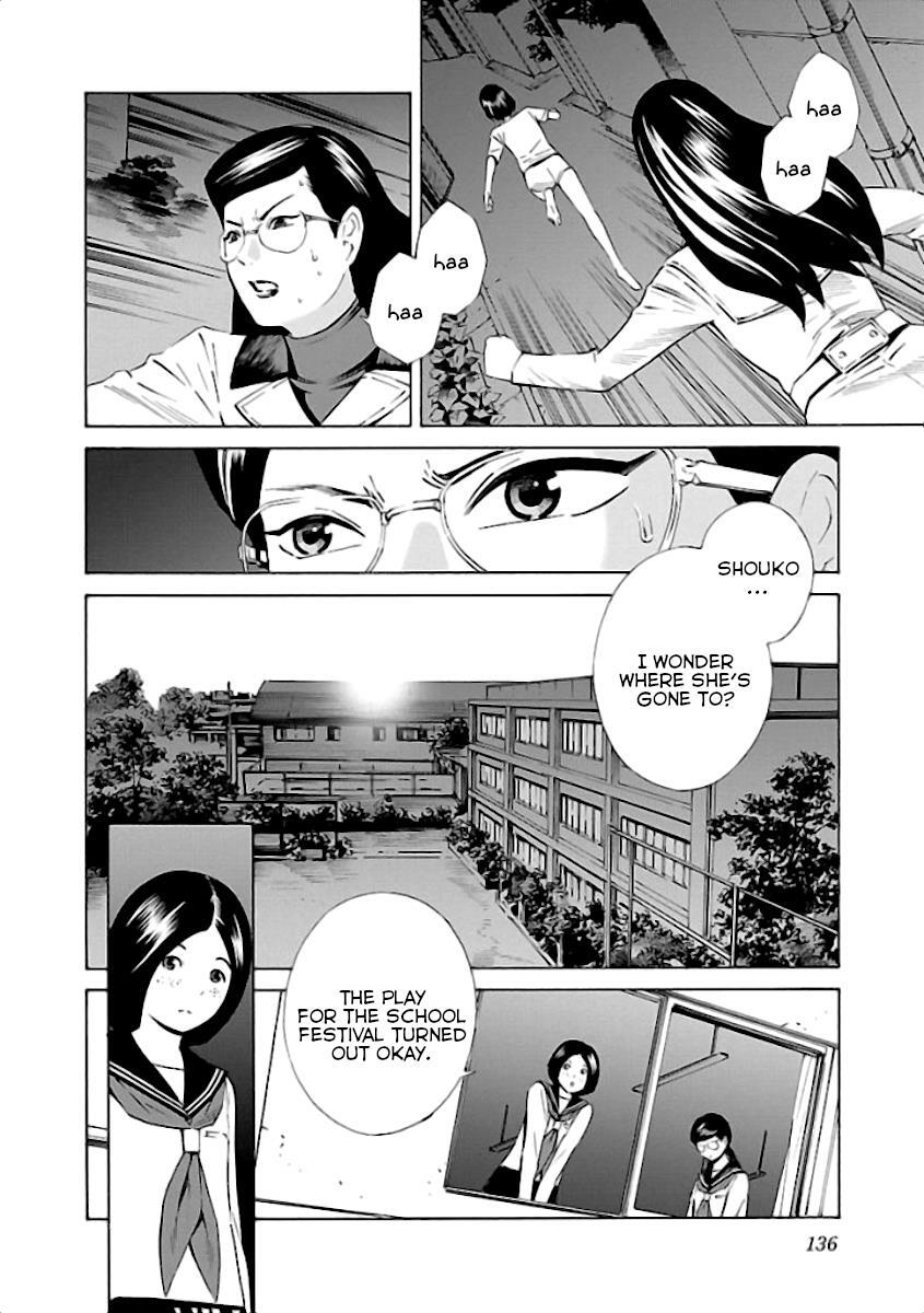 Read School Ningyo Manga Online