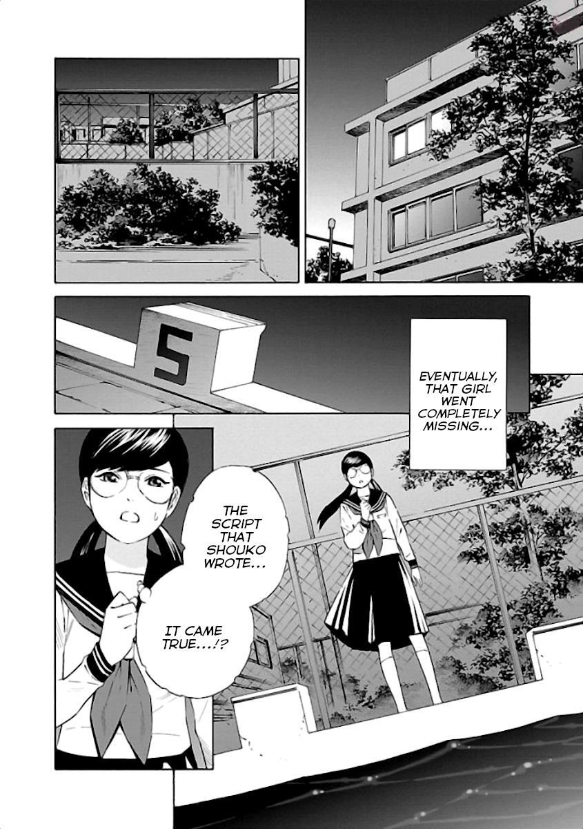 Read School Ningyo Manga Online
