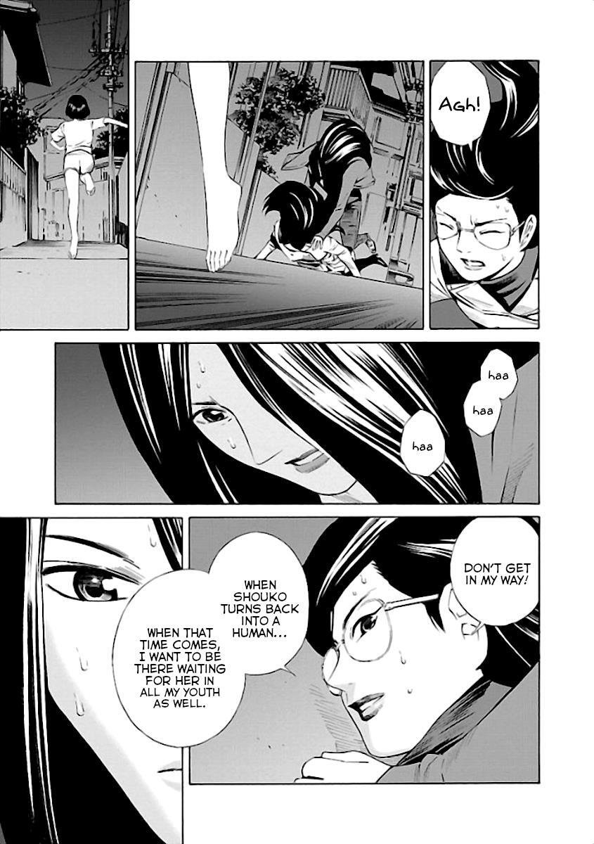 Read School Ningyo Manga Online