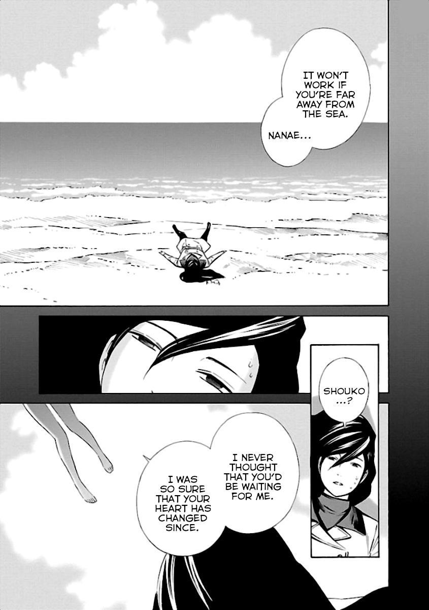 Read School Ningyo Manga Online