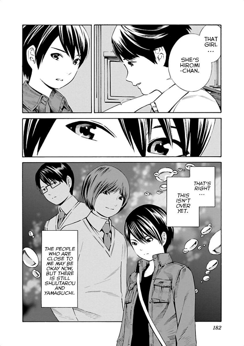 Read School Ningyo Manga Online