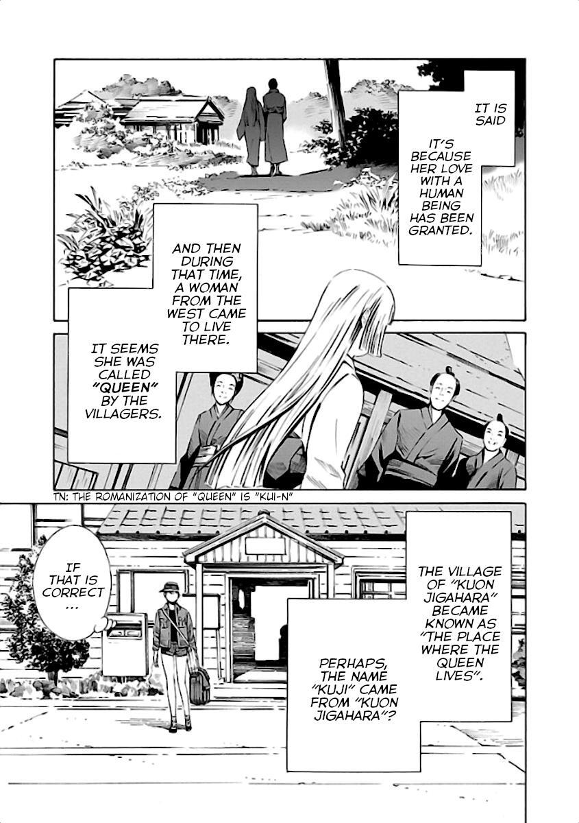 Read School Ningyo Manga Online