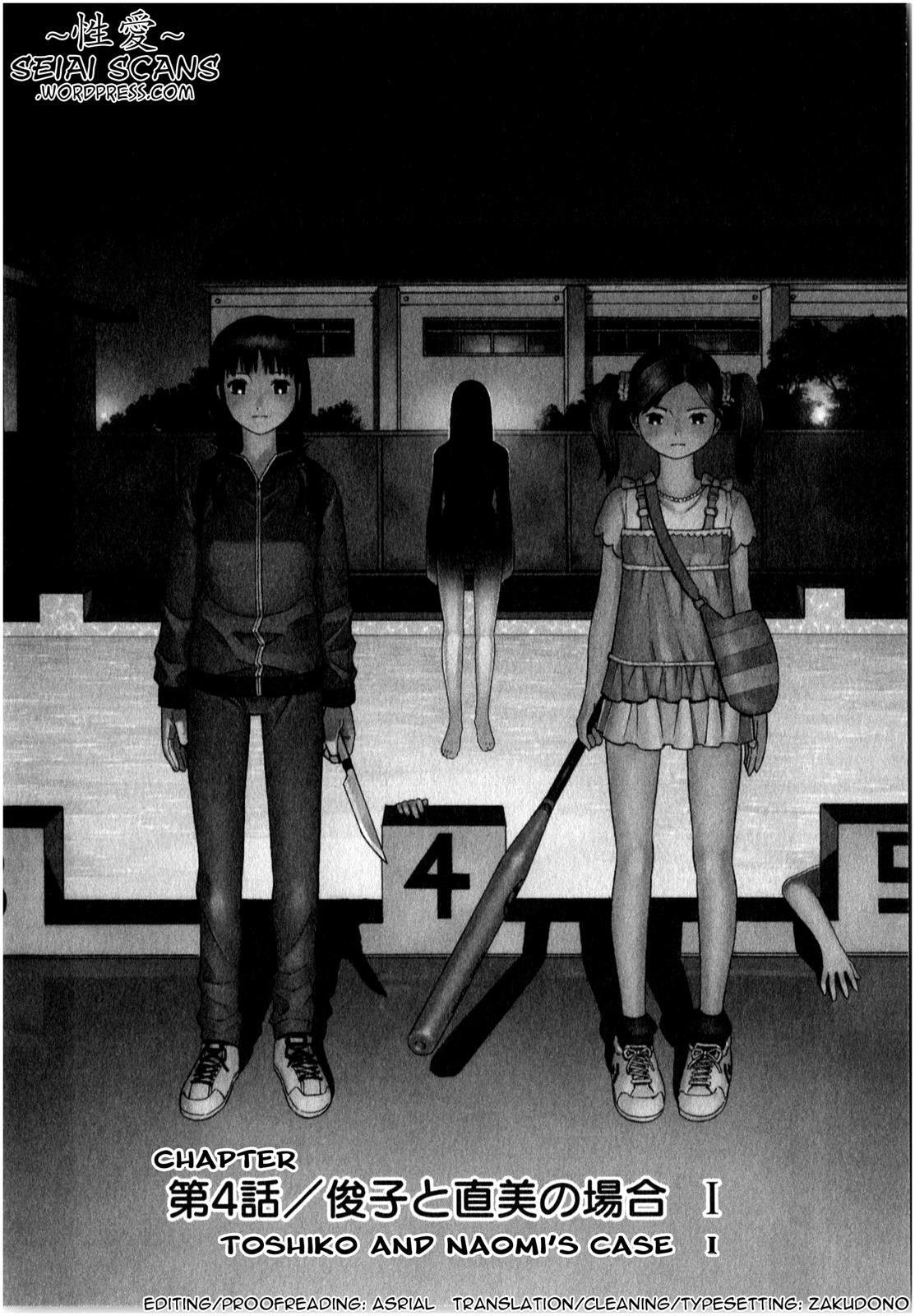 Read School Ningyo Manga Online