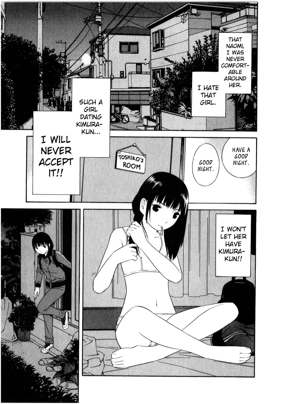Read School Ningyo Manga Online