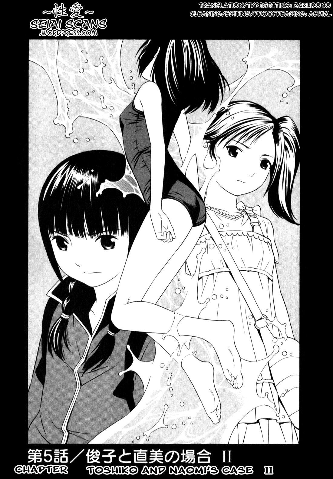 Read School Ningyo Manga Online