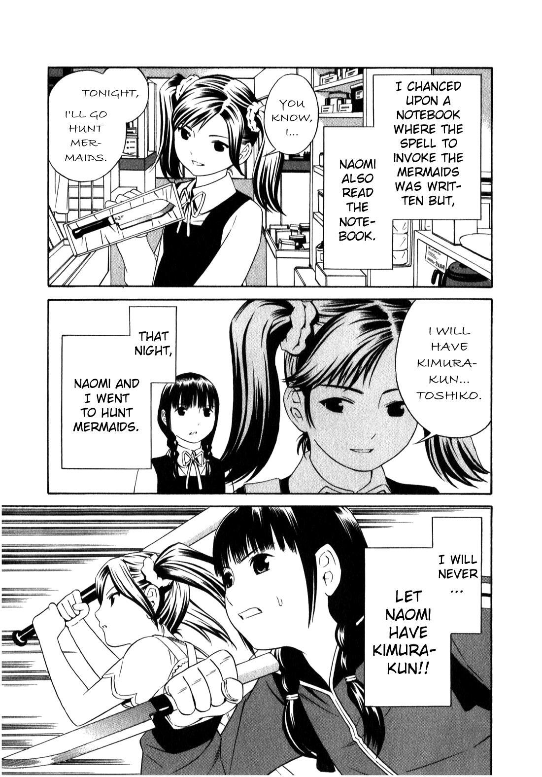 Read School Ningyo Manga Online