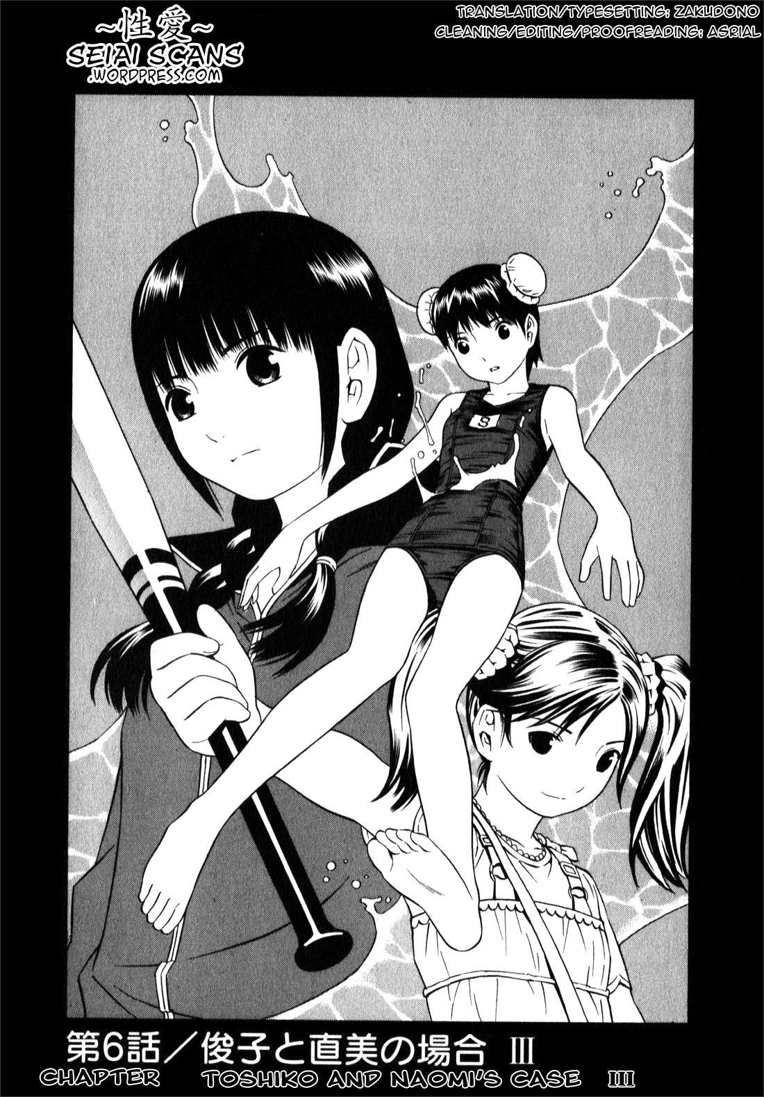 Read School Ningyo Manga Online